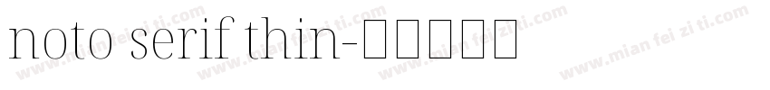 noto serif thin字体转换